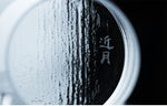 Whiskey Glass 375ml - Kiriko